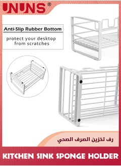 UNUNS Kitchen Sink Sponge Holder,Large Metal Stainless Sponge Holder For Kitchen Sink,Brush Soap Storage,Sink Tray Drainer Rack With Removable Drain Pan,Punch-free Dry Kitchen Sink Organizer,White  - Image 3