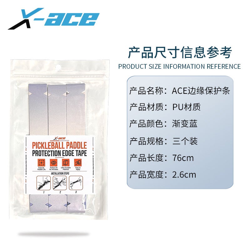 X-Ace Pick Beat Edge Protection Strip Anti-Friction Paint-Off Pickleball Beat Edge Gear Edge Strip - Image 1