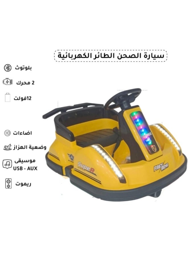 Super electric flying saucer car - Image 2