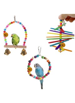 Sage Square Wooden Bird Toys Combo | Swing, Hanging Cage Toy | For Budgie, Cockatiel, Parakeet, Conure, Macaw, Parrot  - Image 1
