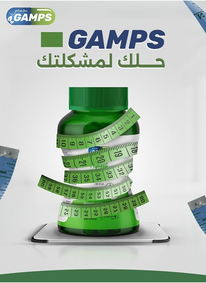 جمبس - أجيليتا مكمل غذائي لحرق الدهون وزيادة الطاقة – جارسينيا كامبوجيا (30 كبسولة) - Image 1