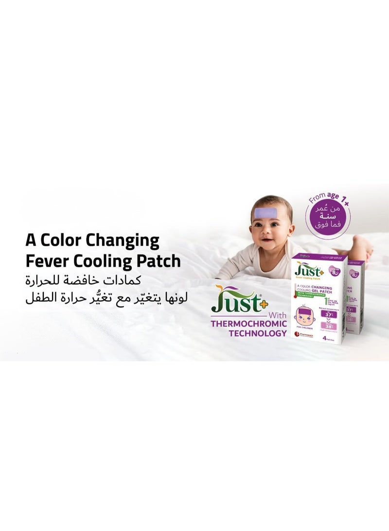 جاست كمادات تبريد للأطفال مع تكنولوجيا الثرمومتر 4 كمادات - Image 3