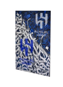 Al Hilal Saudi Club mural - S-0005