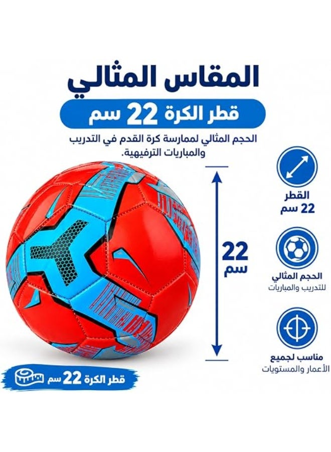 فيرست تشويس كرة قدم احترافية من فيرست تشويس، مقاس 22 سم، وزن مثالي 340 جرام، خامات PVC عالية المتانة ومقاومة للماء، مناسبة للتدريب والمباريات واللعب في الداخل والخارج - أحمر وأزرق - Image 2