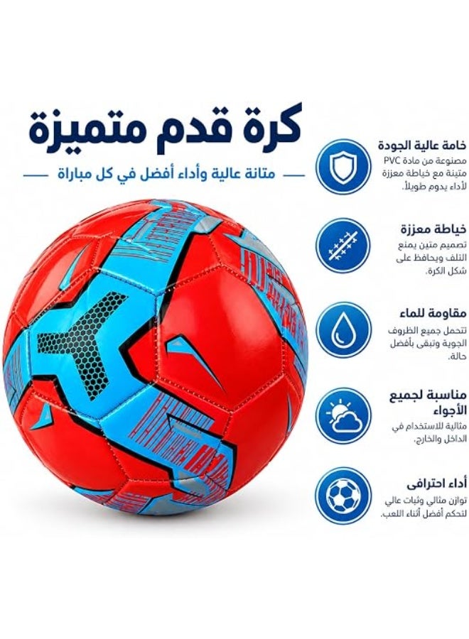فيرست تشويس كرة قدم احترافية من فيرست تشويس، مقاس 22 سم، وزن مثالي 340 جرام، خامات PVC عالية المتانة ومقاومة للماء، مناسبة للتدريب والمباريات واللعب في الداخل والخارج - أحمر وأزرق - Image 4