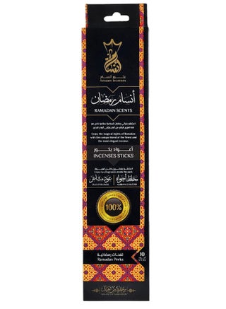 بخور فاخر من انسام - 10 اعواد بخور فائقة الجودة ( انسام رمضان )