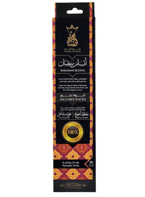 بخور فاخر من انسام - 10 اعواد بخور فائقة الجودة ( انسام رمضان )