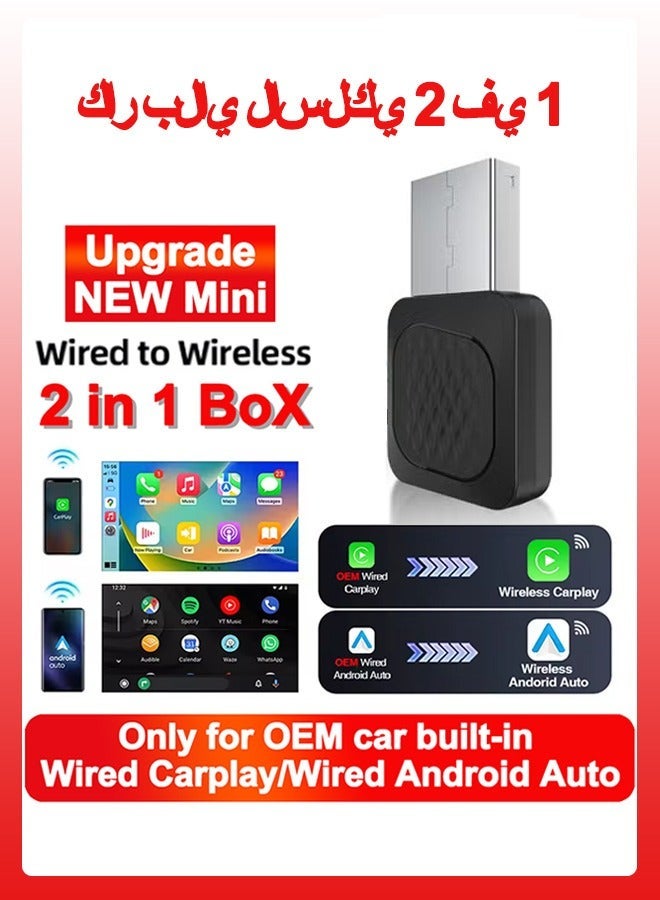 Mini Wireless Carplay Adapter, Convert Wired to Wireless Car Play & Android Auto 2-in-1 Adapter Auto Connect for Factory Wired CP/AA,Not Use for BMW and Tesla - Image 1