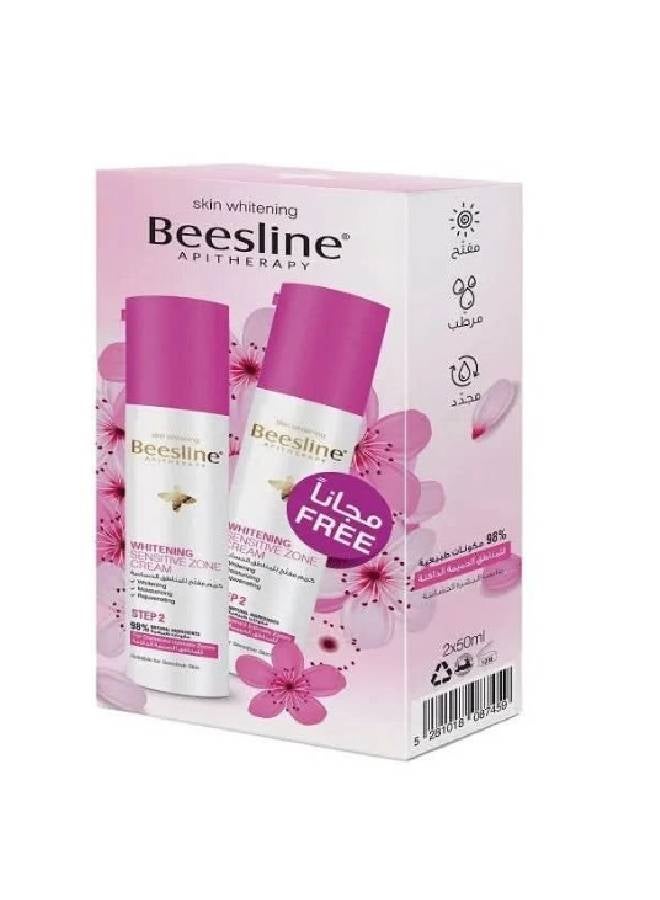 Whitening Cream for Sensitive Areas 1 With 1 Free 50ml