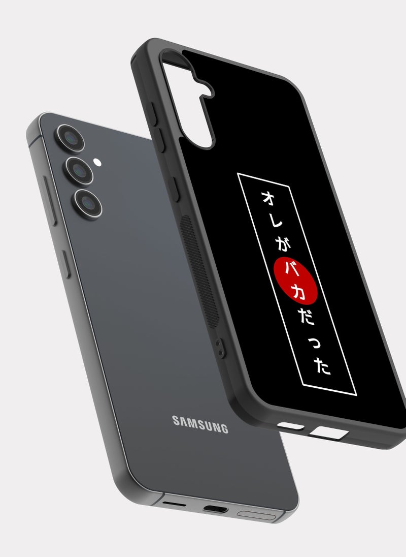 بكسلات كفر سامسونج جالكسي ايه 24 كلمات يابانية اسود - Image 2