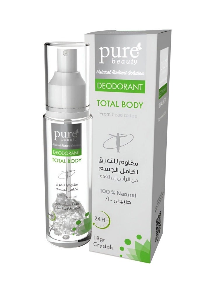 بيور بيوتي مزيل عرق بخاخ 18 جرام لكامل الجسم