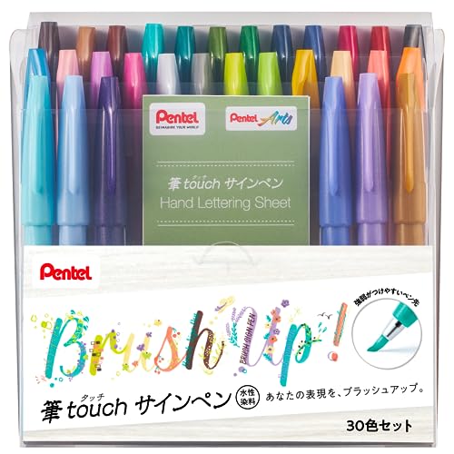 Pentel SES15C30STH Brush Touch Sign Pen Set of 30 Colors - Image 1