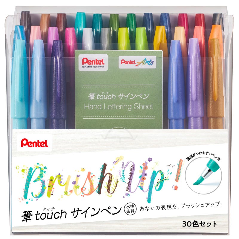 Pentel SES15C30STH Brush Touch Sign Pen Set of 30 Colors - Image 2