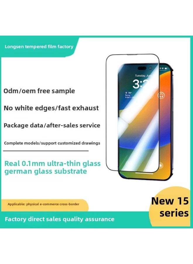 Generic - Suitable For Iphone16 Ultra-thin 0.1 Tempered Film Full Screen Second Sticker Artifact For Iphone 16promax Full Screen 1514-Color:0.1 Fully Transparent Full Screen Coverage Ultra-thin German Glass Tempered Film (with Special Packaging And Artifact)-Size:16E/14/13PRO/13 - Image 1