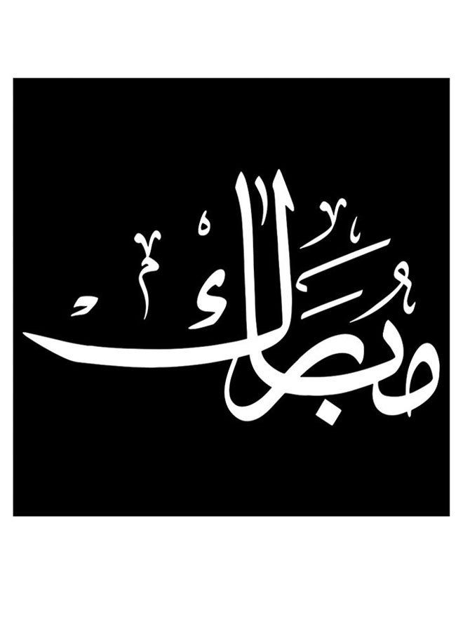 RYN Mubarak Printed Wall Art Black/White 30x30cm - Image 2
