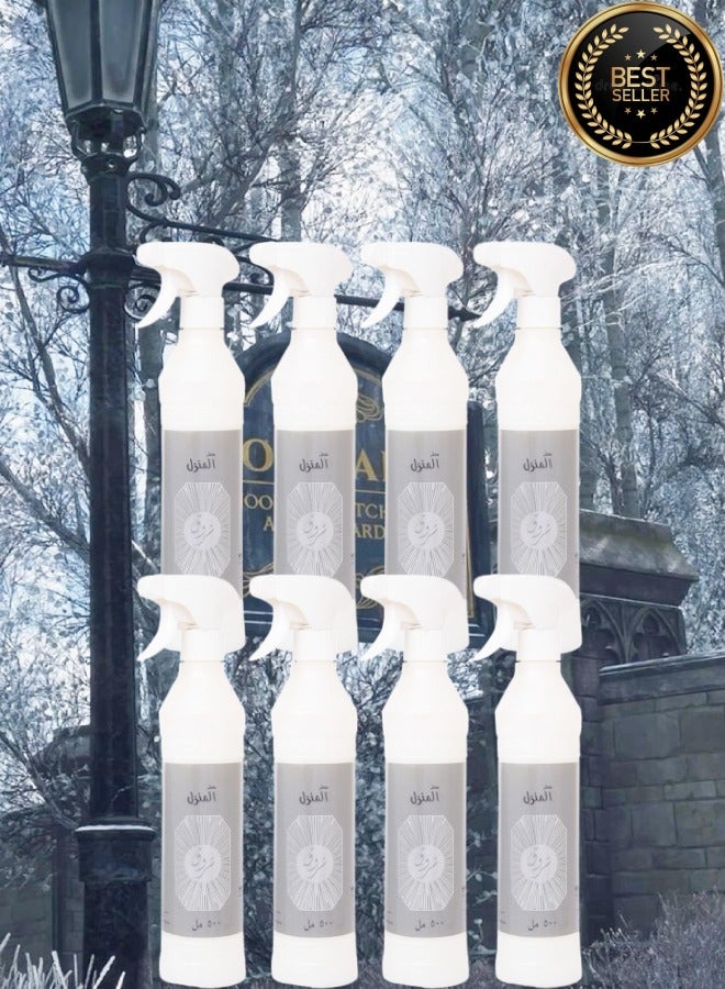 Banafa 8 Pieces Shrouq Silver House Freshener - Image 1