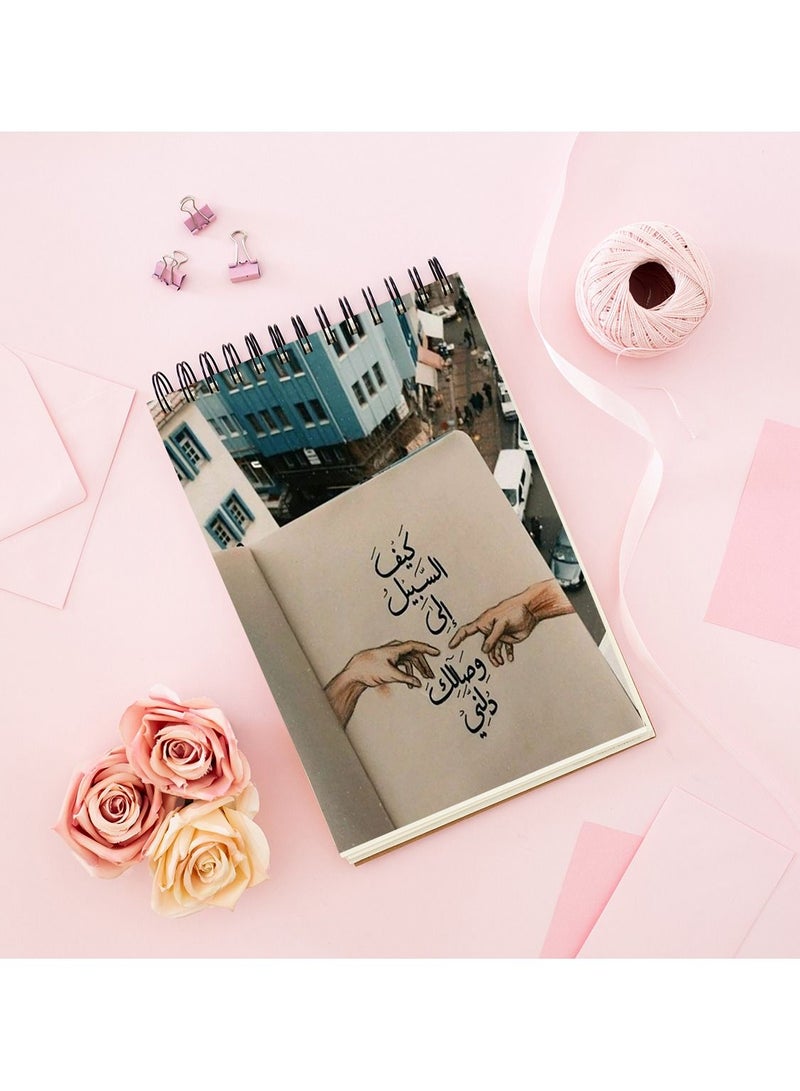 MADASOUQ Notebook With Trendy Design - Image 1