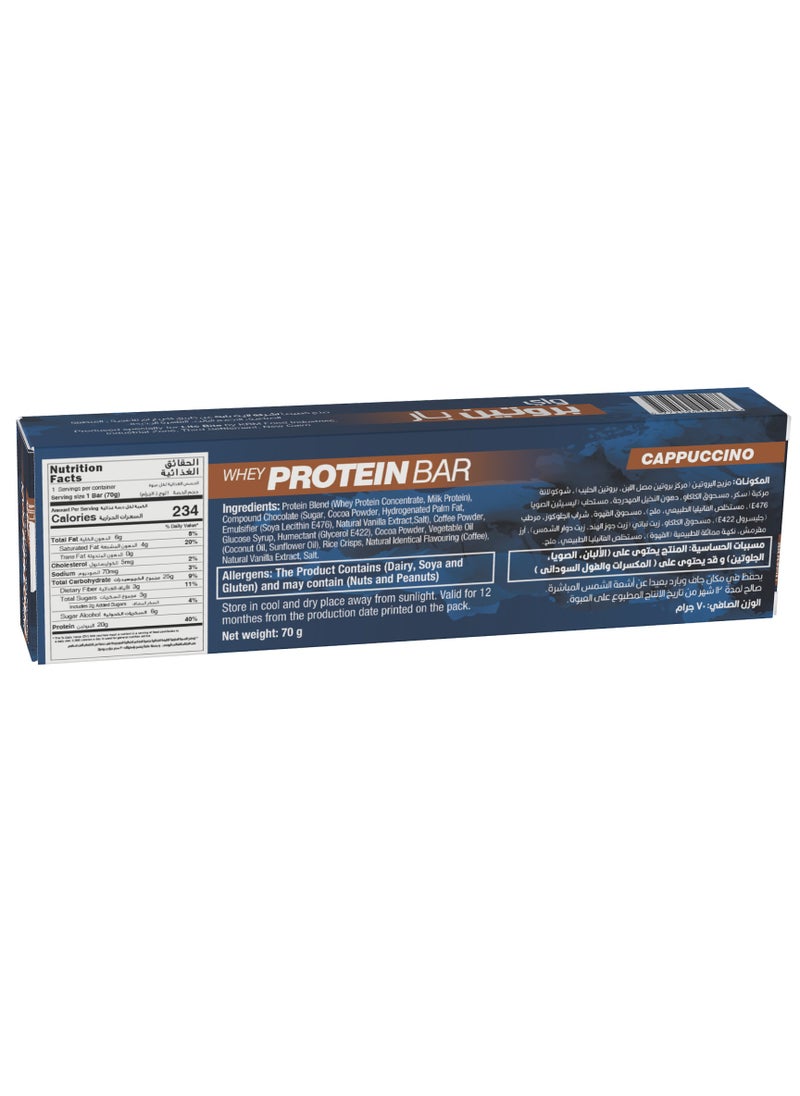 Lite Bite Whey Protein Bar Cappuccino 70 grams  - Image 2
