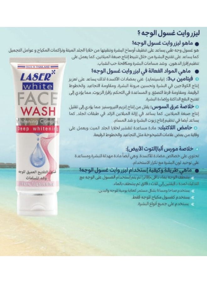 ليزر وايت غسول التفتيح العميق للوجه وشد المسامات 100مل  - Image 4