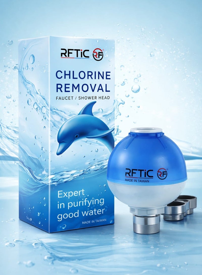 آر إف فلتر استحمام - Image 1