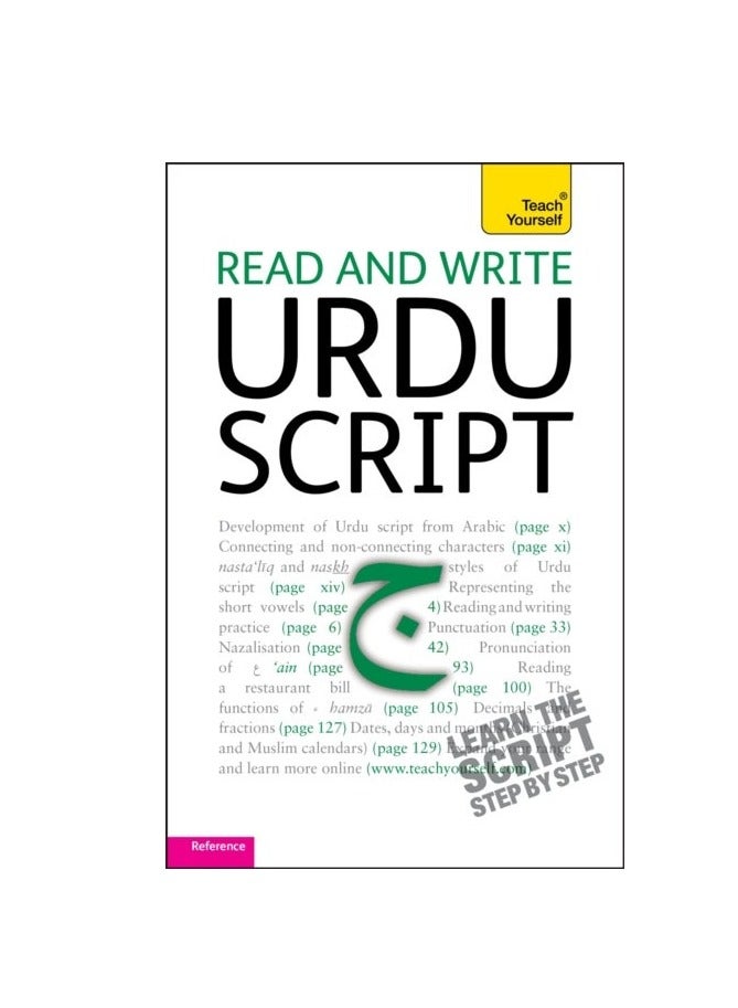 Teach Yourself Read And Write Urdu Script