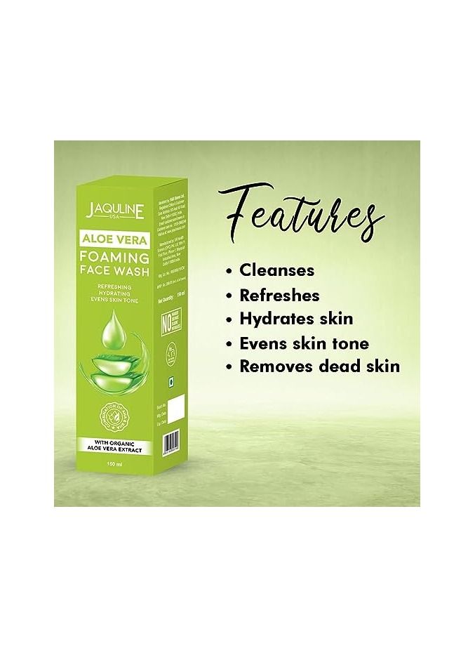 جاكلين يو أس أيه Jaquline الولايات المتحدة الأمريكية رغوة الألوة فيرا غسول الوجه - Image 3