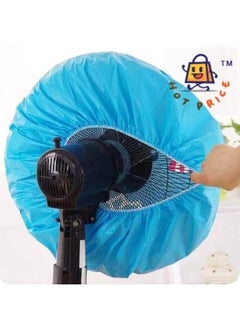 Generic 1 Piece Plastic Cover To Protect The Fan From Dust - Blue  - Image 3