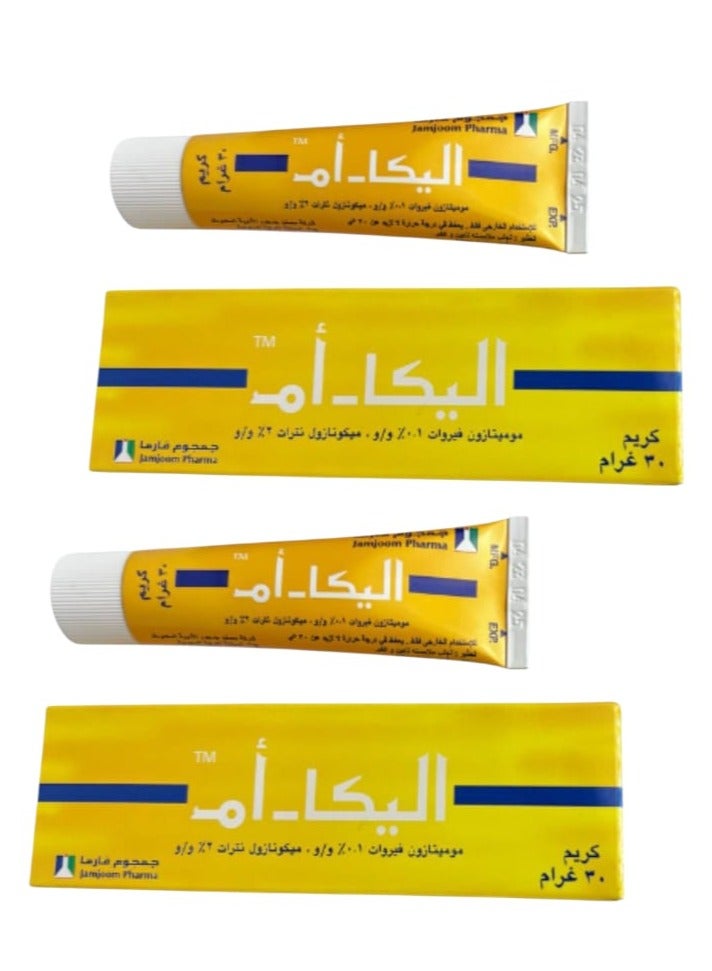 إليكا علبتين كريم مضاد للإلتهاب والحكة ونشاط التحسسي 30 جرام - Image 2