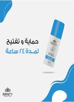Infinity Brightening & Illuminating Roll-On Deodorant Ocean Breeze 80ml  - Image 4