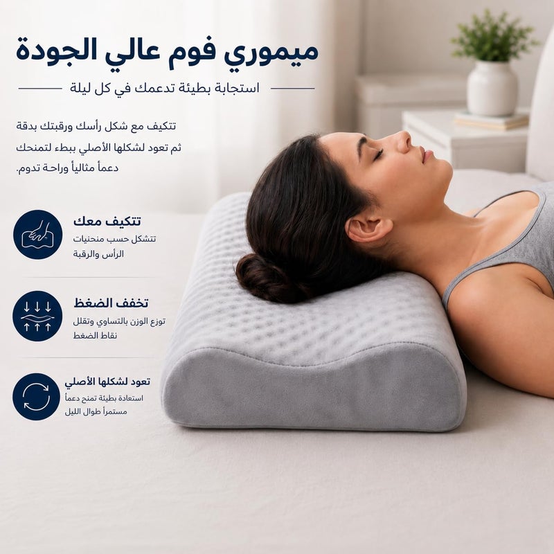 Memory Foam Pillow Contour Shaped Pillow for Sleeping, Soft Washable Plush Cover, Suitable for Various Sleeping Positions. - Image 5