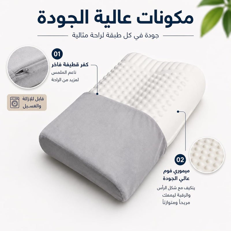 Memory Foam Pillow Contour Shaped Pillow for Sleeping, Soft Washable Plush Cover, Suitable for Various Sleeping Positions. - Image 3