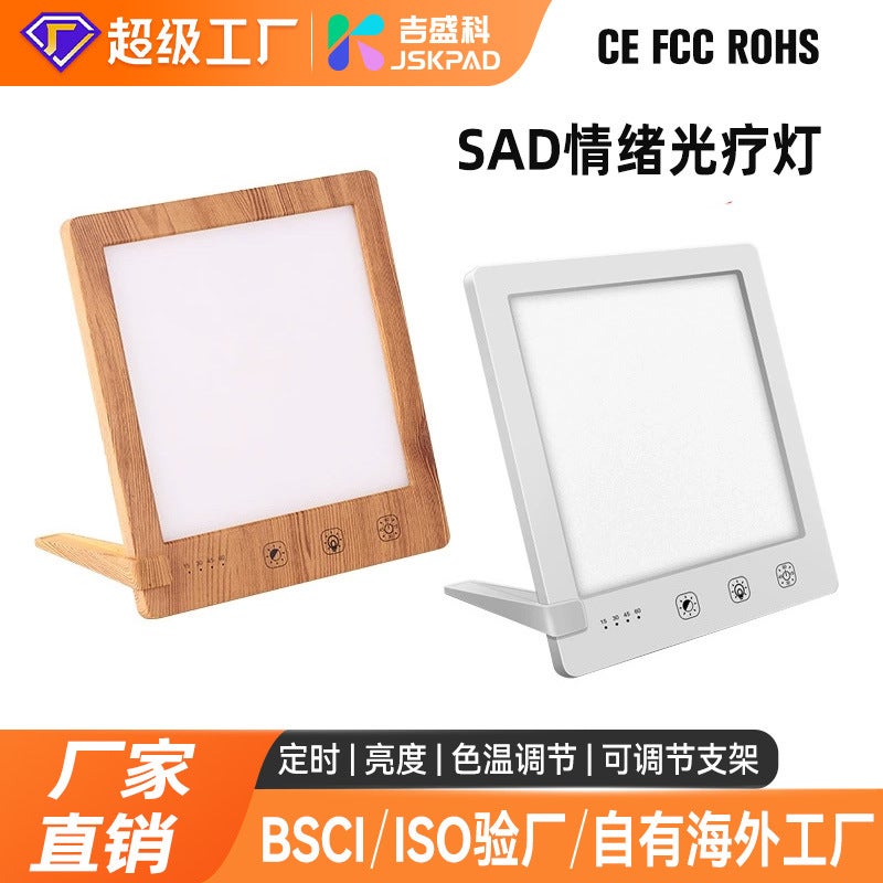 2021 Sad Potherapy Lamp Touch Timed Dimming Intelligent Bionic Sun Emotional Best-Selling Physiotherapy Lamp - Image 2