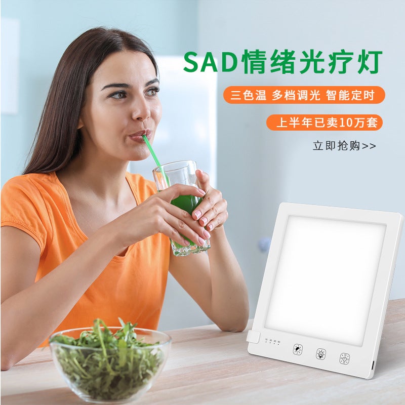 2021 Sad Potherapy Lamp Touch Timed Dimming Intelligent Bionic Sun Emotional Best-Selling Physiotherapy Lamp - Image 3
