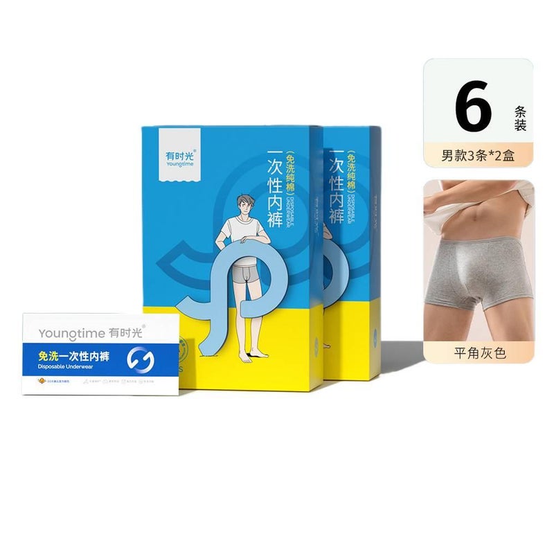 GLX 6 Pack Disposable Underwear Men Hotel Menstrual No-wash Period Sterile Travel Cotton Size 3XL - Image 1
