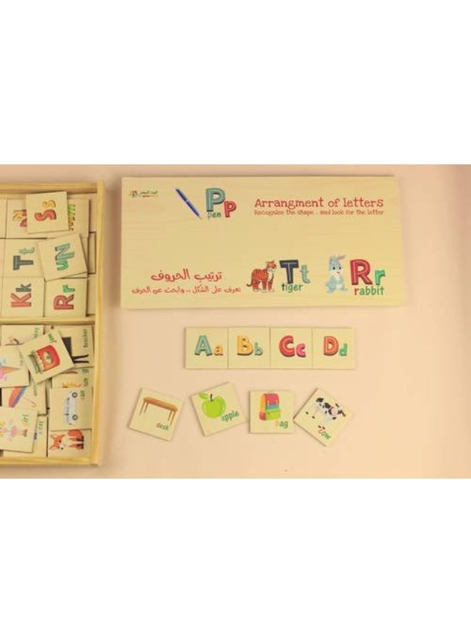 ترتيب الحروف الخشبية - Image 1