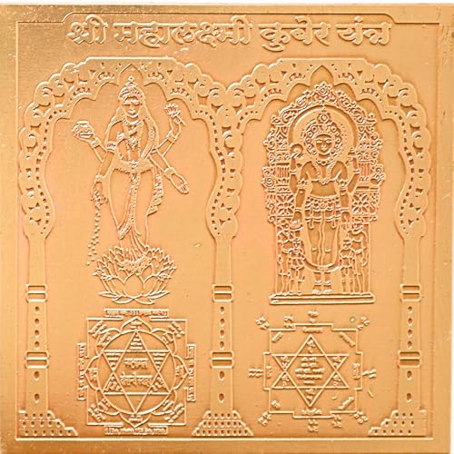 Vail Creations Shree Laxmi Kuber Yantra Original for Home Diwali Office Shop | Mahalaxmi Kuber Yantra Copper - Image 1