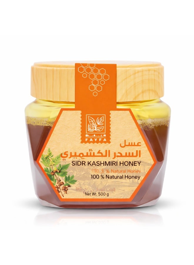 فيفاء عسل السدر كشميري 500 جم