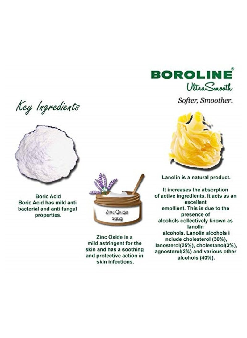بورولين كريم فائق النعومة للبشرة 40 جم - Image 5
