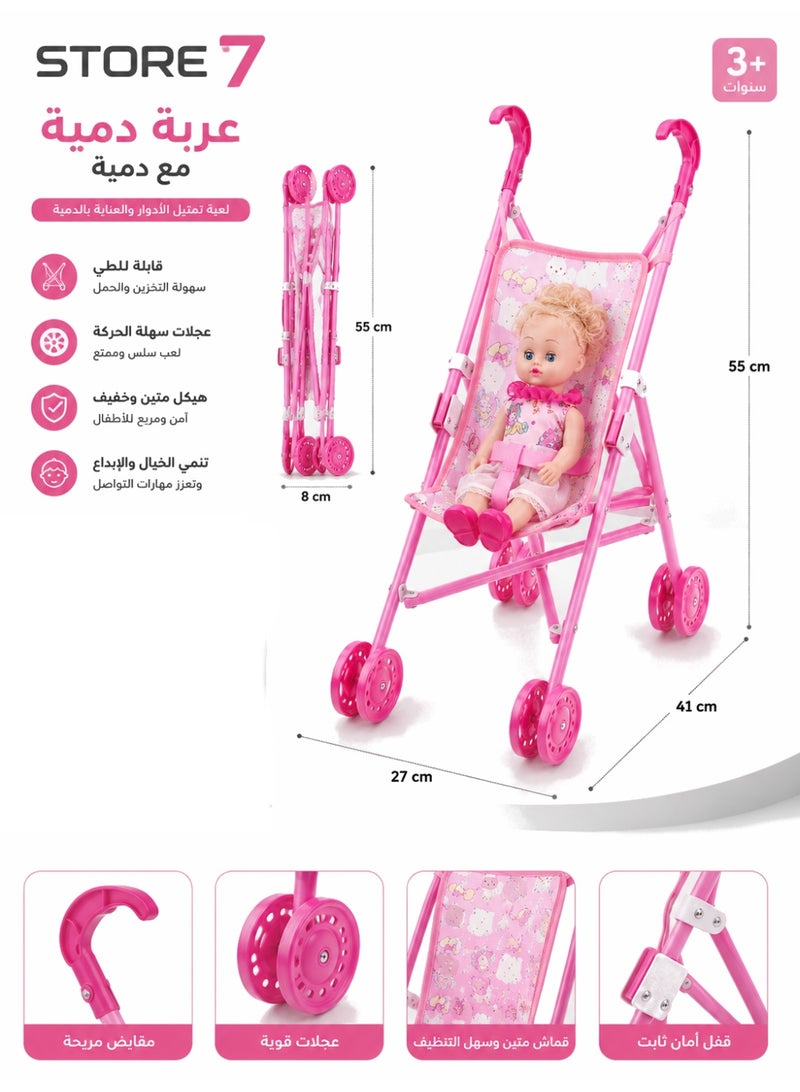 STORE 7 Foldable Doll Stroller with Baby Doll for Girls – Kids Toy Doll Pram with Smooth Rolling Wheels – Lightweight Baby Doll Pushchair – Pretend Play Nursery Toy for Children - Image 2
