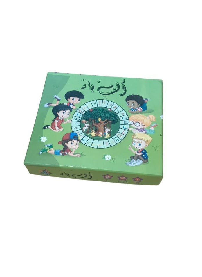 SHM educational puzzle  - Image 2