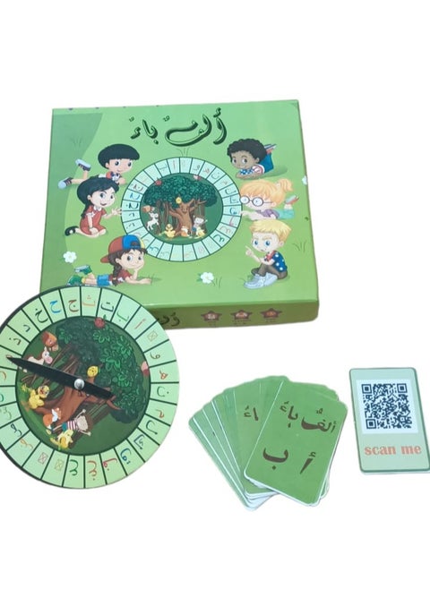 educational puzzle