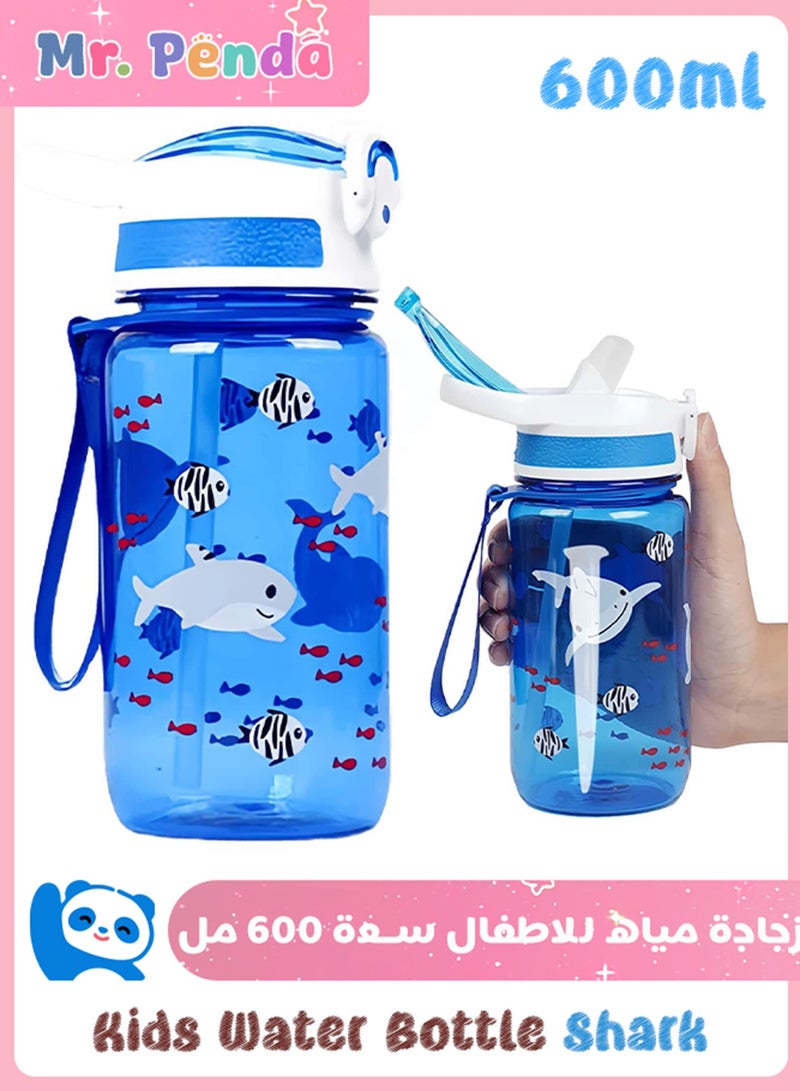 السيد باندا زجاجة مياه للاطفال سعة 600 مل، مانعة للتسرب ومضادة للكسر وخالية من البيسفينول ايه مع ماصة، زجاجة محمولة ومتينة للمدرسة والسفر للاولاد والبنات، مناسبة للاطفال (القرش الأزرق) - Image 1