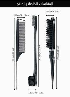 TRENZ 3 Pieces Hair Styling Comb Set Teasing Hair Brush Rat Tail Comb Edge Brush for Edge & Back Brushing, Combing, Slicking Hair for Women (Black)  - Image 5