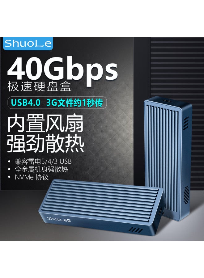 Shuole 40gbps Hard Drive Enclosure, Compatible With Thunderbolt 5/4/3/usb4, M.2 Nvme Portable Hard Drive Enclosure, Suitable For Apple Mac Laptops To Connect Ssds