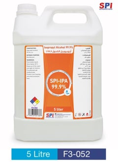 كحول الأيزوبروبيل الطبي النقي SPI-IPA 99.9%  حجم 5 لتر