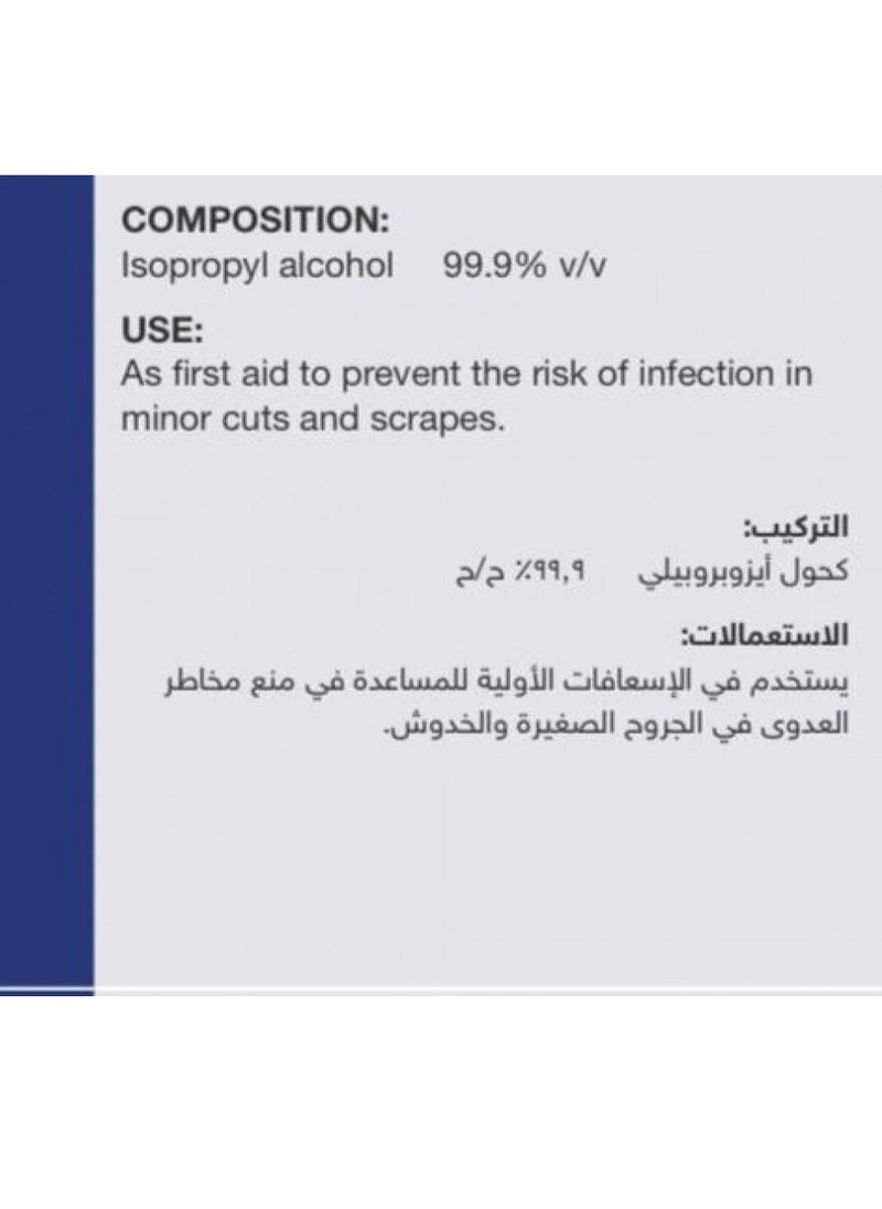 إس بي أي - كحول الأيزوبروبيل الطبي النقي SPI-IPA 99.9%  حجم 5 لتر - Image 1