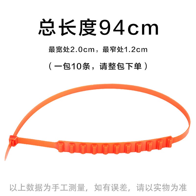 Car Anti-Slip Cable Ties Emergency Plastic Anti-Slip Chain Tire Straps Snow And Mud To Prevent Slipping - Image 1