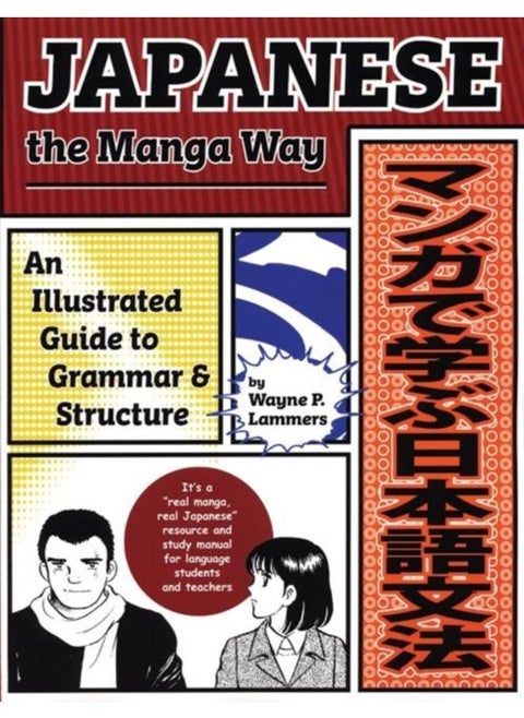 Japanese the Manga Way : An Illustrated Guide to Grammar and Structure