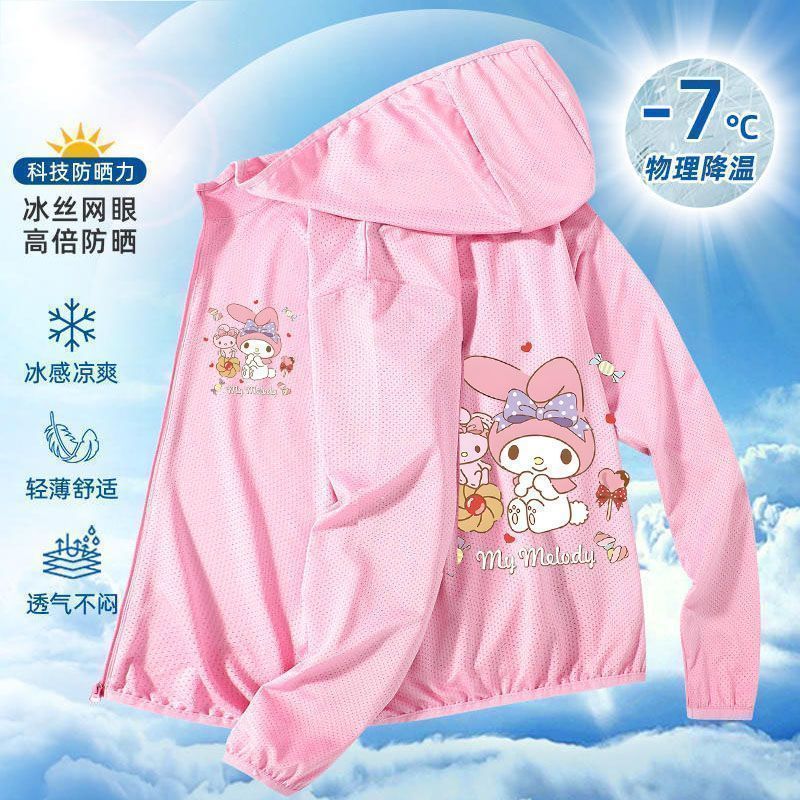 Summer Boys' And Girls' Zipper Hooded Skin Clothes Mesh Coat Merlot Kulomi Children'S Hooded Sun Protection Coat - Image 5