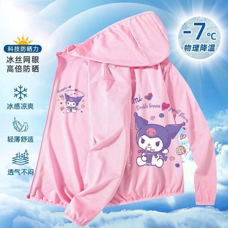 Summer Boys' And Girls' Zipper Hooded Skin Clothes Mesh Coat Merlot Kulomi Children'S Hooded Sun Protection Coat - Image 2